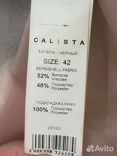 Платье комбинация