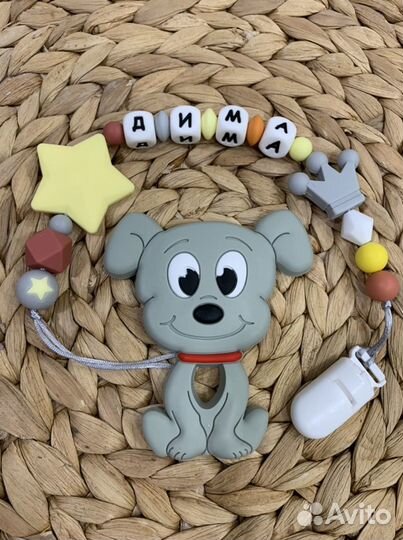 Именной грызунок / Держатель для соски