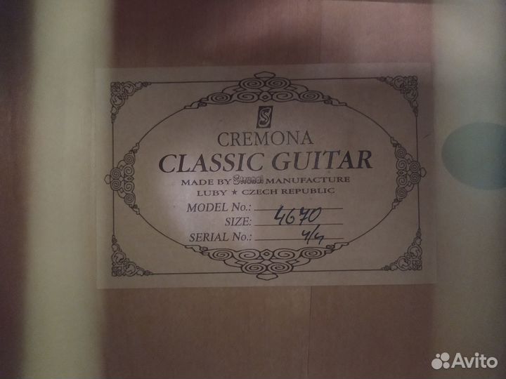 Классическая гитара Cremona 4671