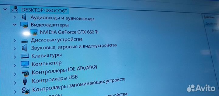 Видеокарта gtx 660ti