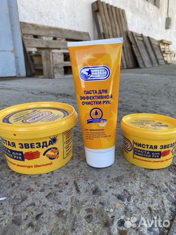 Паста для очистки рук Опт/Розница Доставка