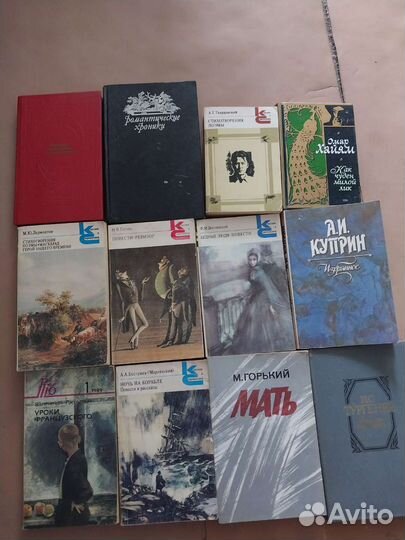Книги разные
