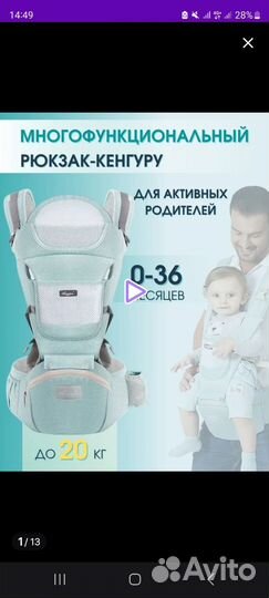 Эргорюкзак