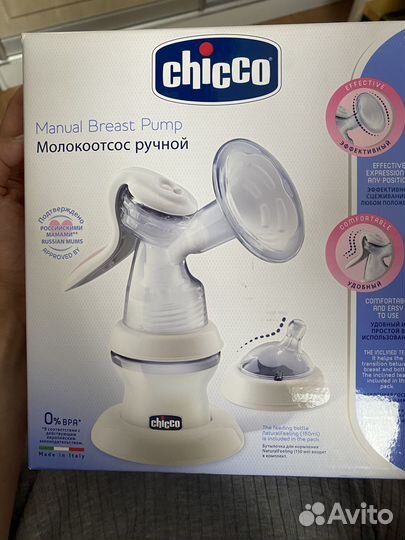 Молокоотсос ручной Chicco