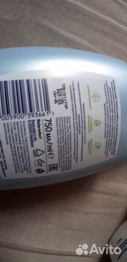 Бронь. Гель для душа nivea. Новые