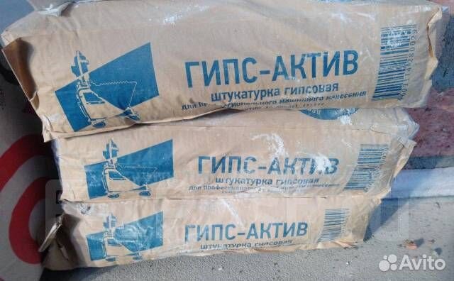 Штукатурка Гипс Актив Экстра 30кг для профи