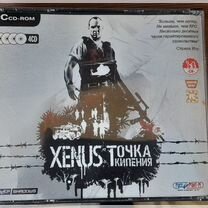 Xenus Точка кипения