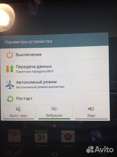 Планшет samsung galaxy TAB 2 10.1 P5100