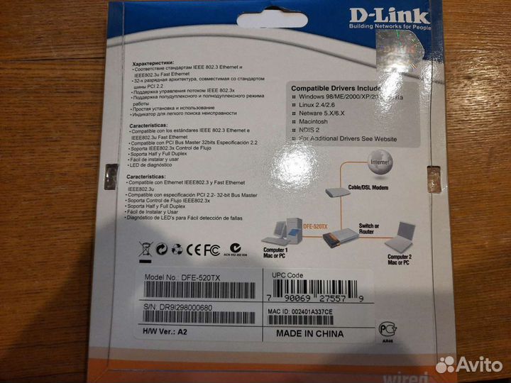 Сетевая карта D-link DFE-520TX