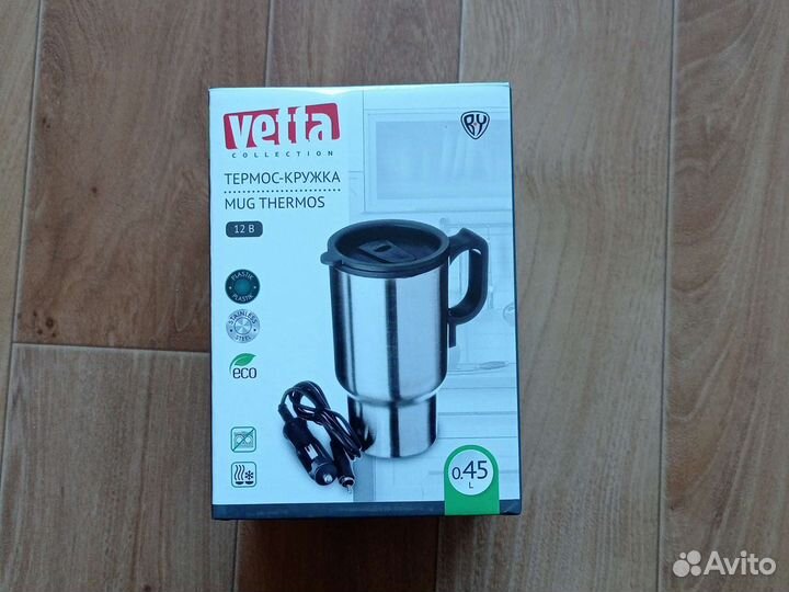 Кружка термос