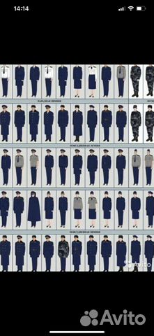 Форма фсин женская