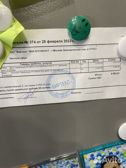 Колодки Nibk Solaris Rio