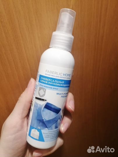 Пятновыводитель faberlik