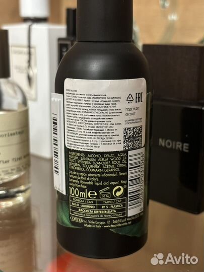 Tesori d oriente Sandalo Del Kashmir e Vetiver