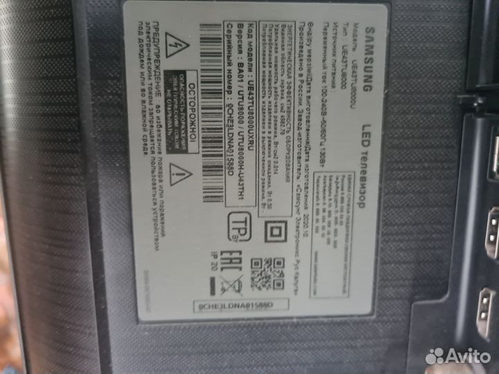 Samsung 43 8 битый