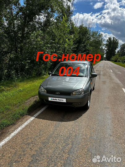LADA Kalina 1.6 МТ, 2008, 170 000 км