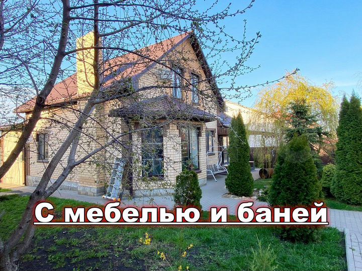 Коттедж 165 м² на участке 15 сот.