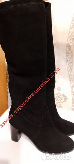Сапоги женские