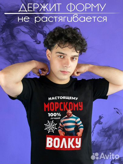 Футболка черная вмф Настоящему морскому волку