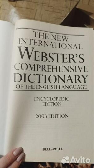 Websters Dictionary толковый словарь англ