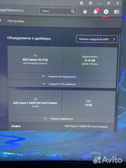 Игровой пк