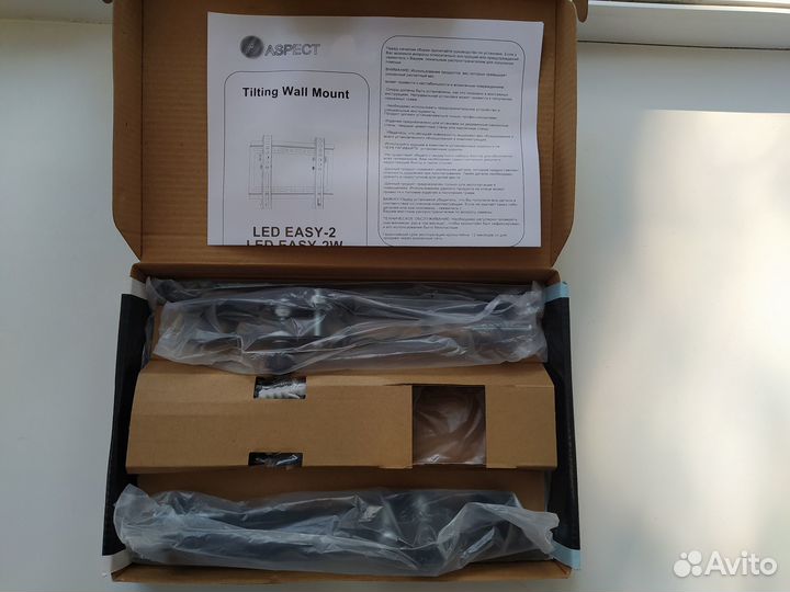 Кронштейн для телевизора