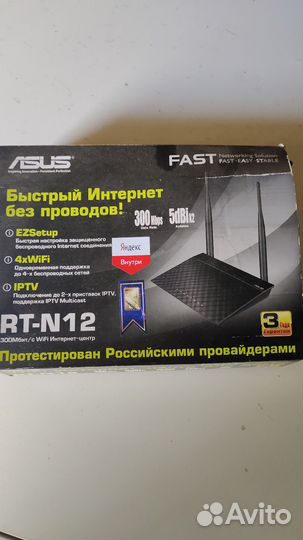 Роутер Asus RT-N12