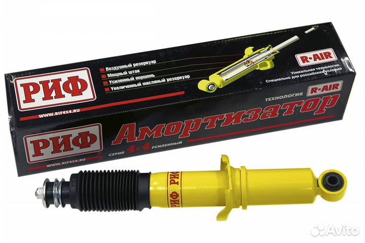 Амортизатор Риф передний Land Cruiser Prado 90/95