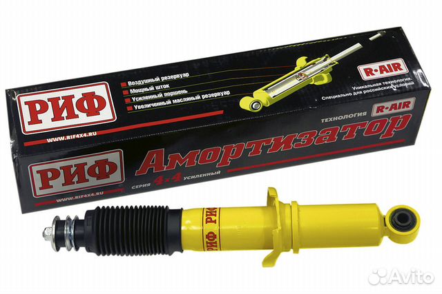 Амортизатор Риф передний Land Cruiser Prado 90/95