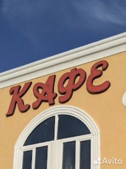 В кафе требуется повар