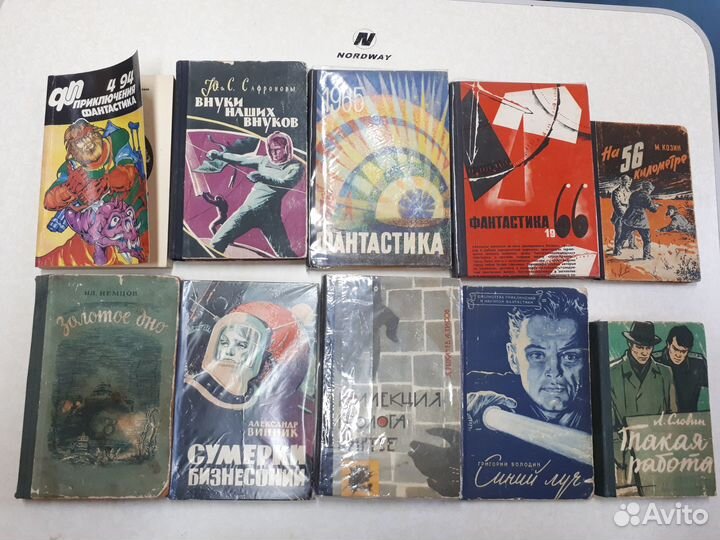Фантастика СССР старая редкая пополняется