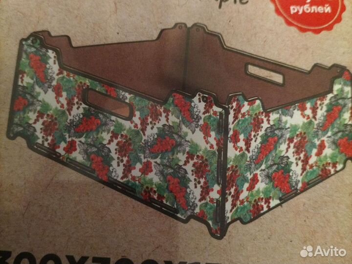 Ящик складной, Упаковка для подарков