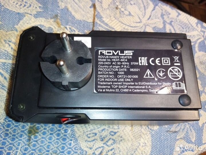 Портативный обогреватель