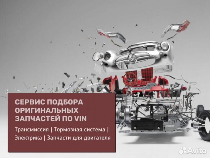 Рычаг подвески audi A4 (07), A5 (07), Q5 (08) пере