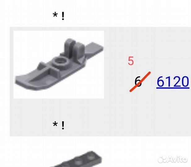 Lego Star Wars 7929 The Battle of Naboo