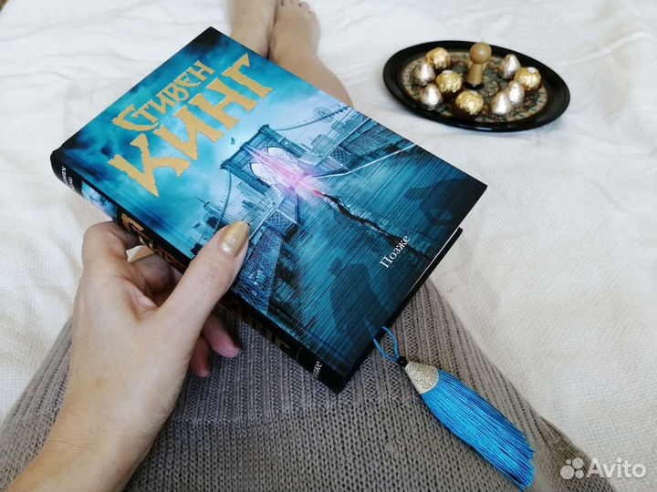 Закладка для книги натуральная кожа