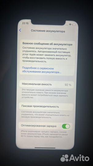 iPhone, 4 ГБ