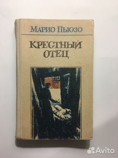 Книги. Детективы. Приключения. Классика