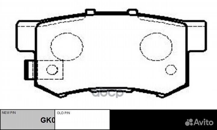 Колодки тормозные, задние (новый № GK0335) ckho