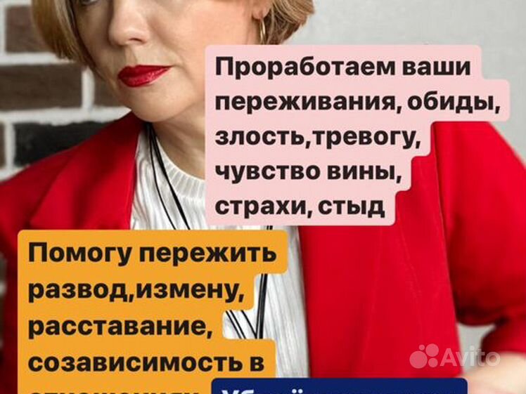 Проститутки с услугой классического секса в Саратове: снять индивидуалку для классического секса