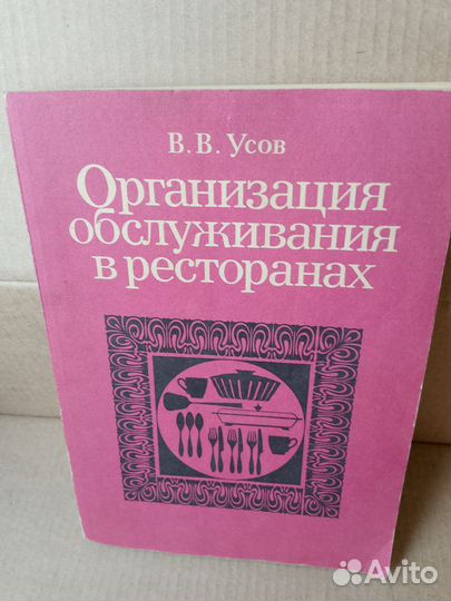 Книга