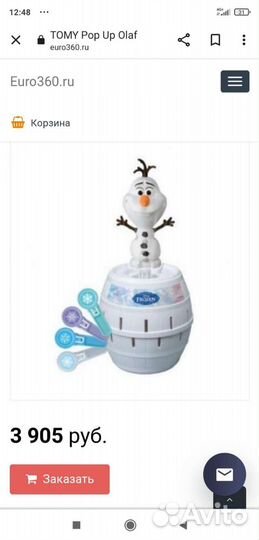 Tomy POP-UP olaf disney frozen
