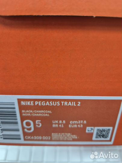 Кроссовки Nike pegasus trail 2