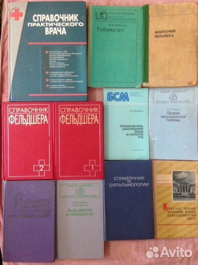 Атлас оперативной гинекологии акунц