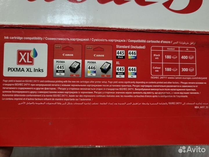 Принтер/сканер цветной