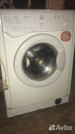 Стиральная машина