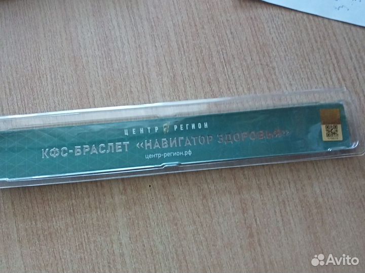 Кфс кольцова