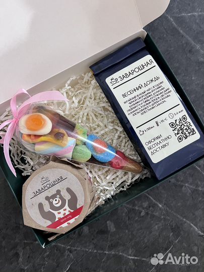 Подарок для мужчин