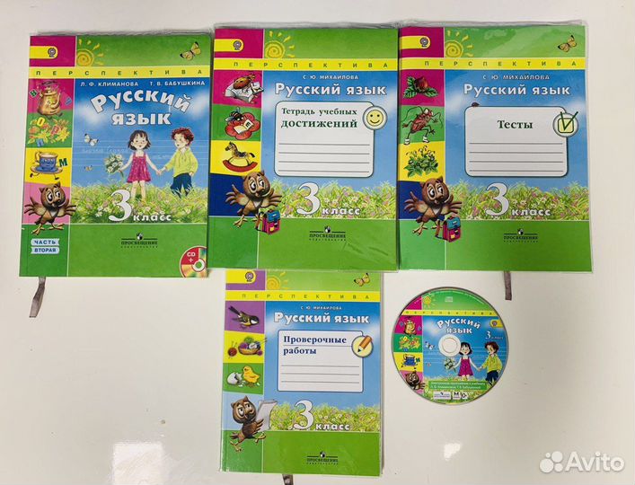 Русский язык, Л.Ф. Климанова, 3, 4 класс