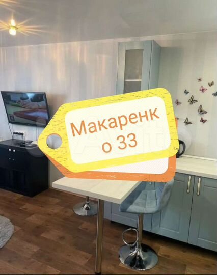 Комната 20 м² в 2-к., 5/9 эт.